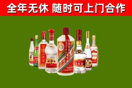 江北烟酒回收八大名酒.jpg