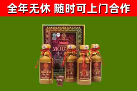 江北烟酒回收50年茅台酒.jpg