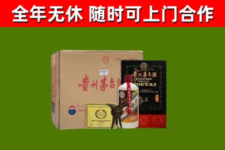 江北烟酒回收汉帝茅台酒.jpg