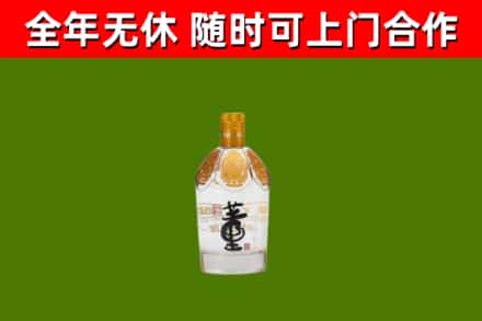 江北烟酒回收董酒.jpg
