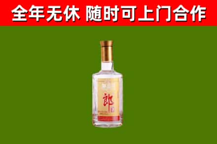 江北烟酒回收光瓶郎酒.jpg