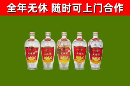 江北烟酒回收公斤五粮液.jpg