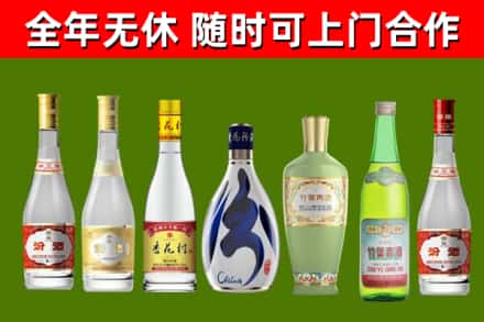 江北烟酒回收汾酒系列.jpg