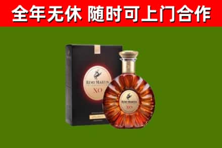 江北回收人头马洋酒